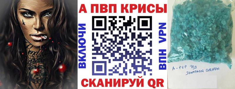 Alfa_PVP мука  Красноармейск 