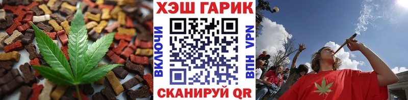 Печенье с ТГК конопля  blacksprut зеркало  Красноармейск  купить  цена 