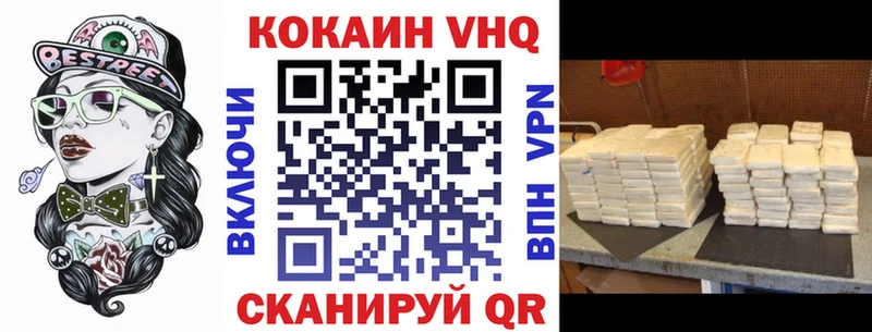 КОКАИН Перу  kraken tor  Красноармейск 