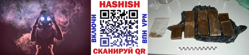 ГАШИШ 40% ТГК  что такое наркотик  это состав  Красноармейск  omg ссылка 