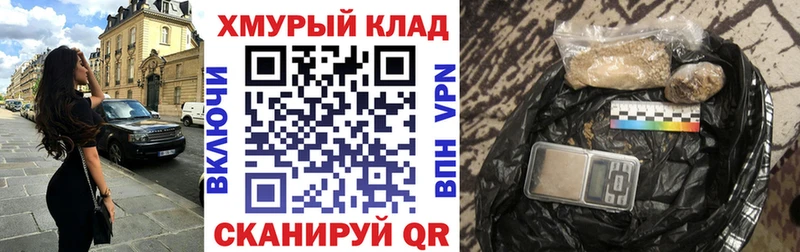 Героин Афган  Красноармейск 