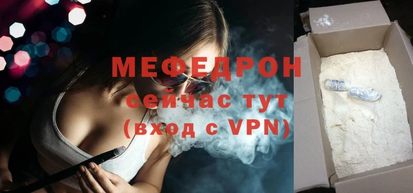 мефедрон VHQ Беломорск