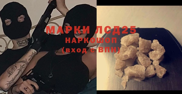 мефедрон VHQ Беломорск
