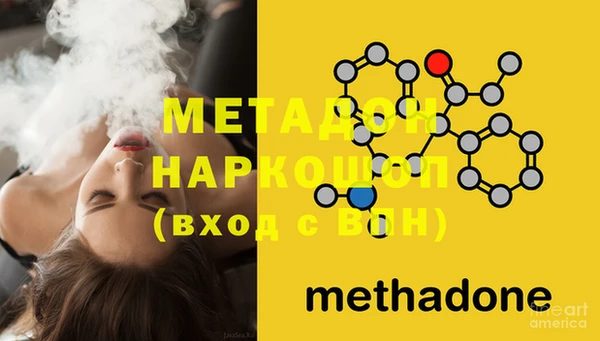 PSILOCYBIN Белоозёрский