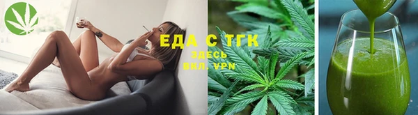 мефедрон VHQ Беломорск