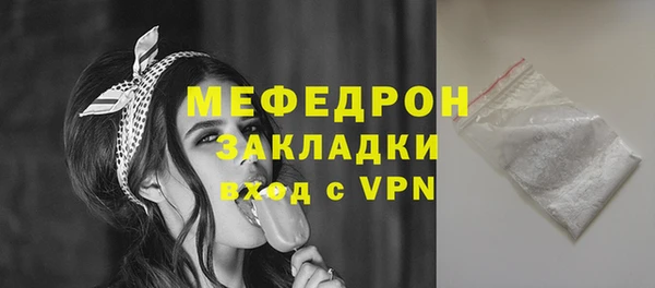 мескалин Семилуки