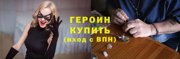мефедрон VHQ Беломорск