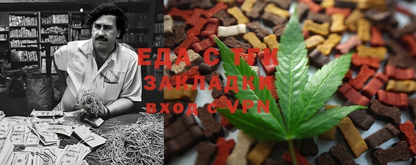 мефедрон VHQ Беломорск