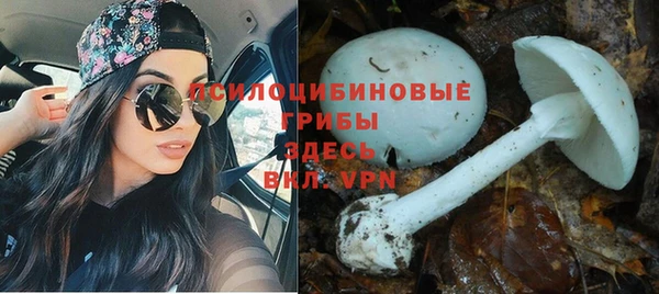 мефедрон VHQ Беломорск