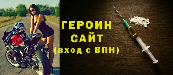 дживик Белокуриха