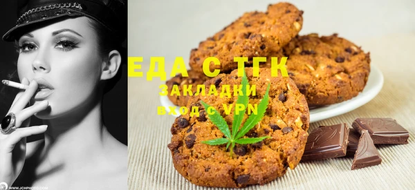 мефедрон VHQ Беломорск