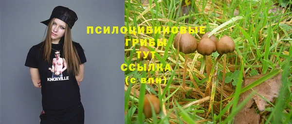 мефедрон VHQ Беломорск