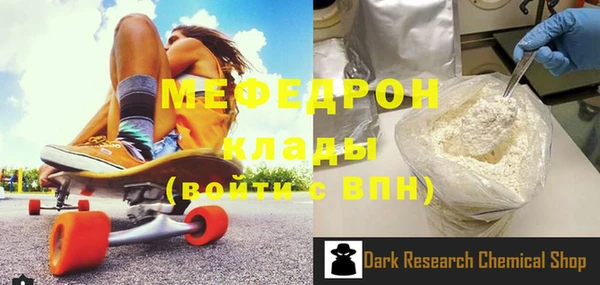дживик Белокуриха