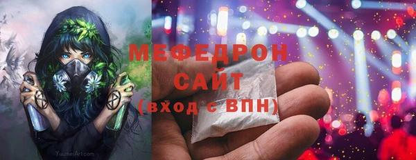 мефедрон VHQ Беломорск