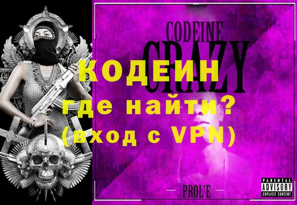 мефедрон VHQ Беломорск