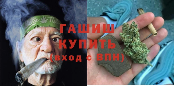 мефедрон VHQ Беломорск