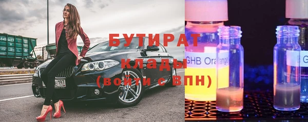 мефедрон VHQ Беломорск