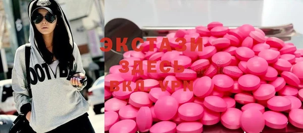 дживик Белокуриха