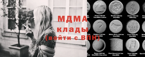 PSILOCYBIN Белоозёрский