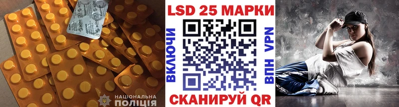 Лсд 25 экстази кислота  OMG сайт  Красноармейск 