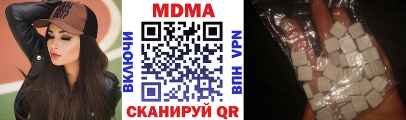 MDMA VHQ  Красноармейск 