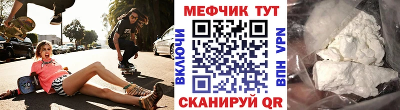 МЯУ-МЯУ мука  Красноармейск 