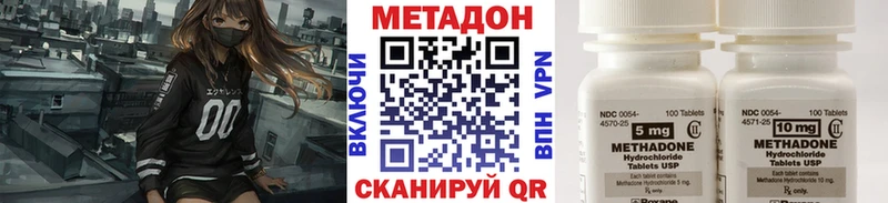 Метадон VHQ  блэк спрут рабочий сайт  Красноармейск 