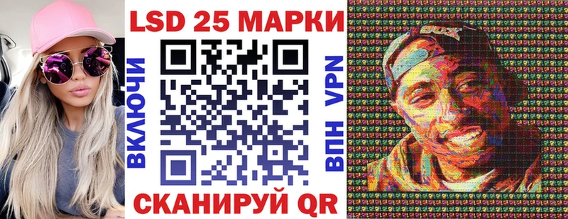 маркетплейс формула  наркотики  Красноармейск  Наркотические марки 1,8мг 