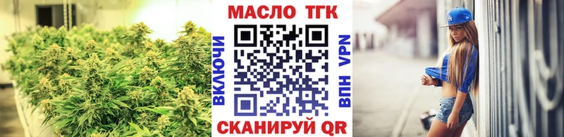 гидра как войти  Красноармейск  ТГК THC oil 